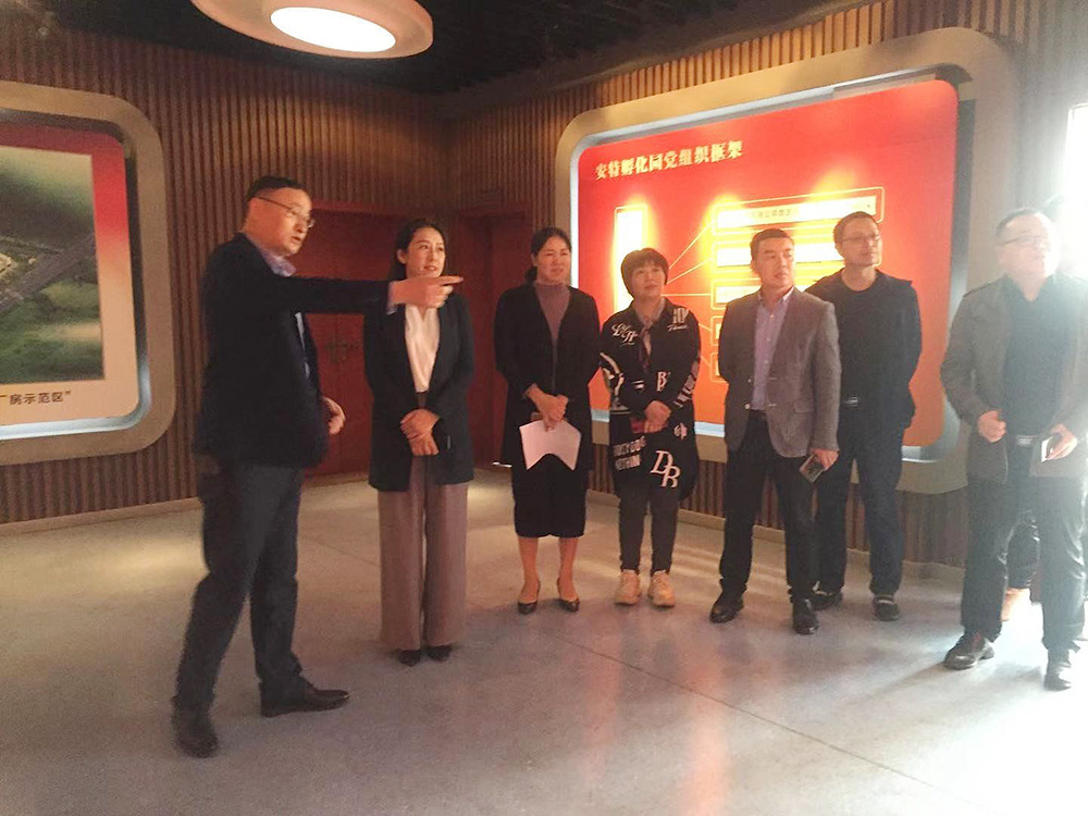安特儀表集團(tuán)有限公司