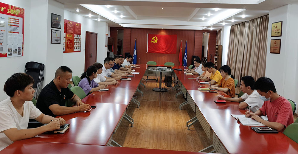 ANTE INSTRUMENT GROUP CO., LTD.