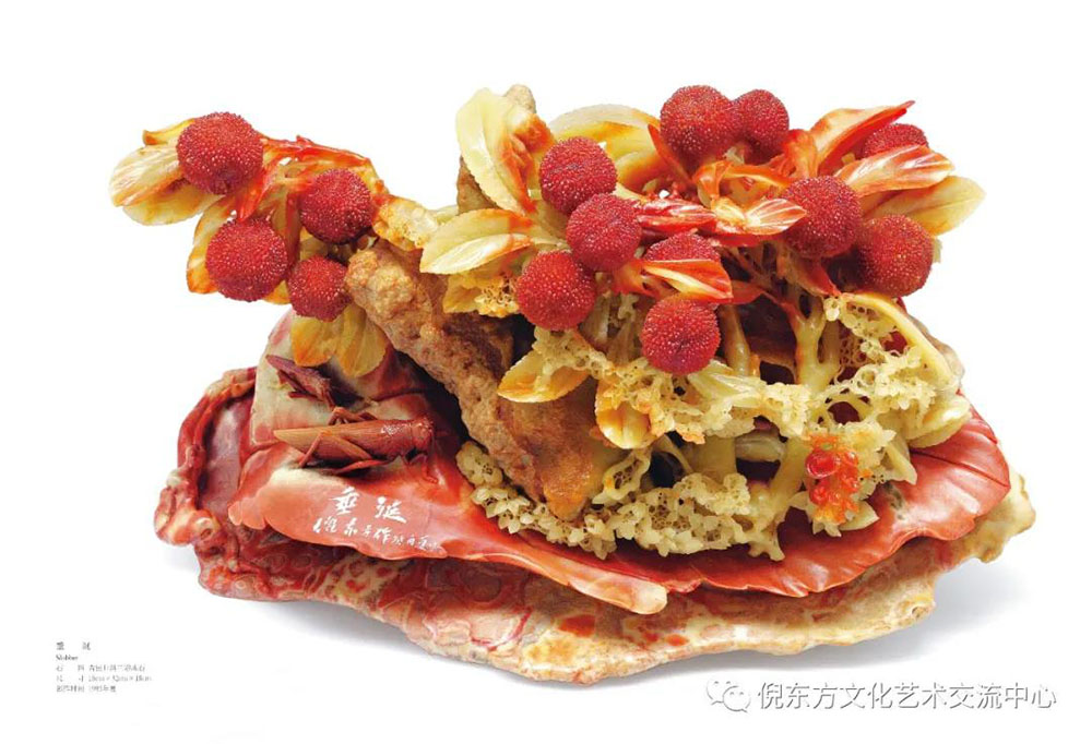 ANTE INSTRUMENT GROUP CO., LTD.