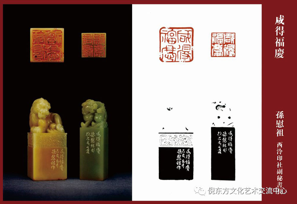安特儀表集團有限公司