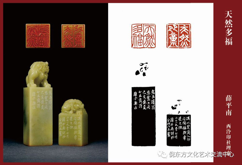 安特儀表集團有限公司