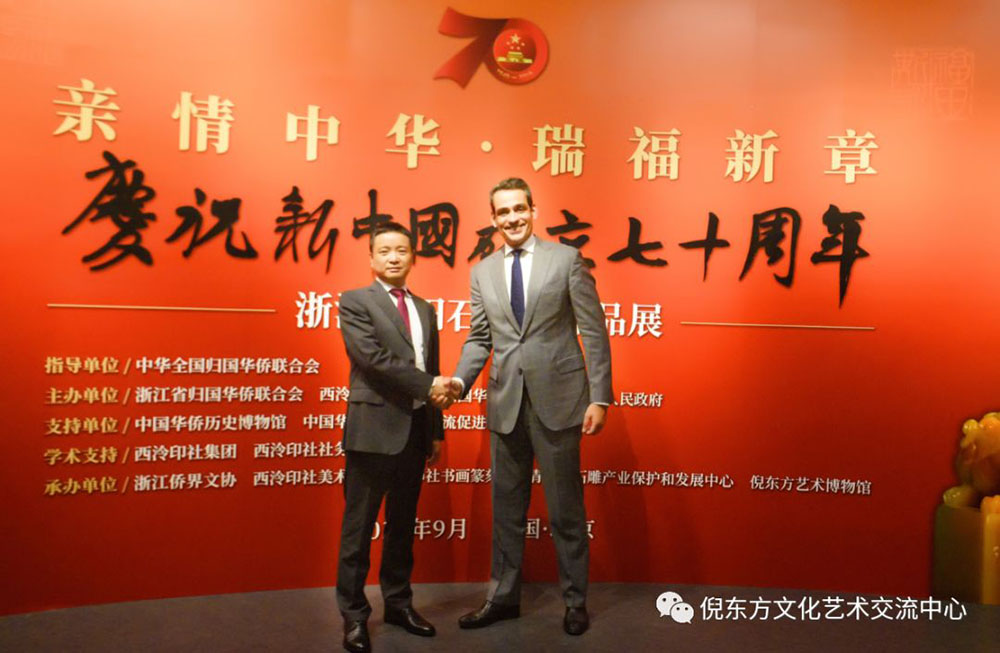 安特儀表集團有限公司