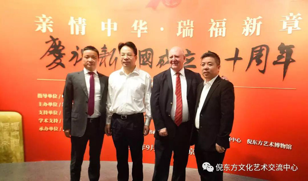 安特儀表集團有限公司