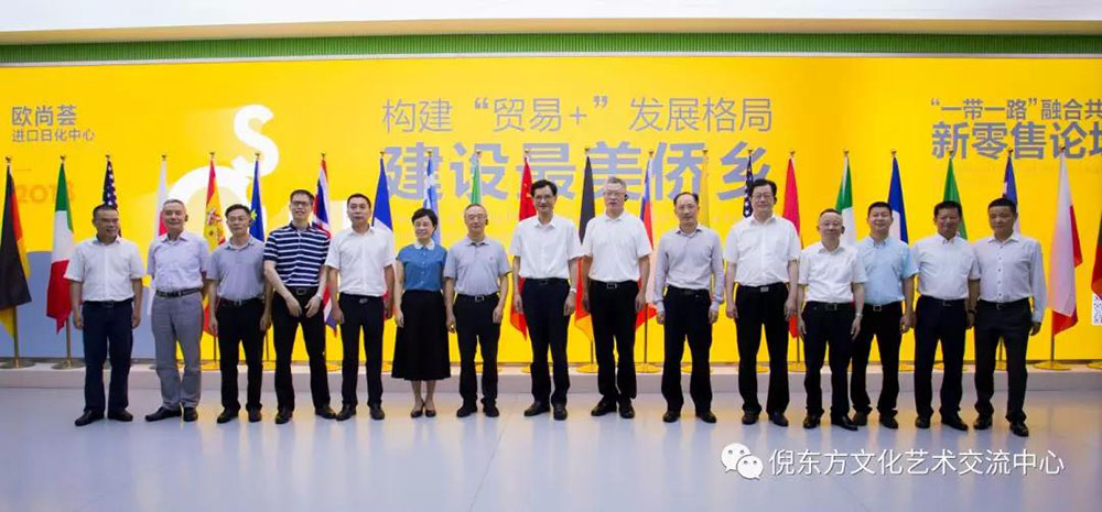 ANTE INSTRUMENT GROUP CO., LTD.