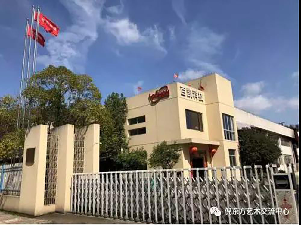 ANTE INSTRUMENT GROUP CO., LTD.