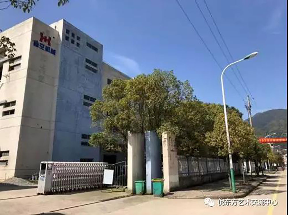 ANTE INSTRUMENT GROUP CO., LTD.