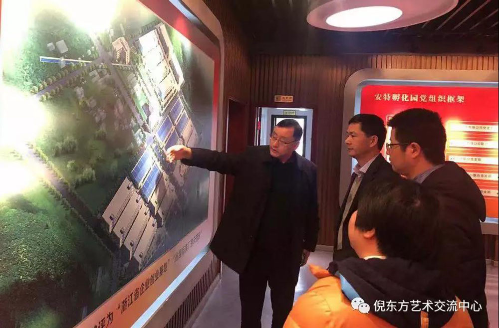 安特儀表集團有限公司