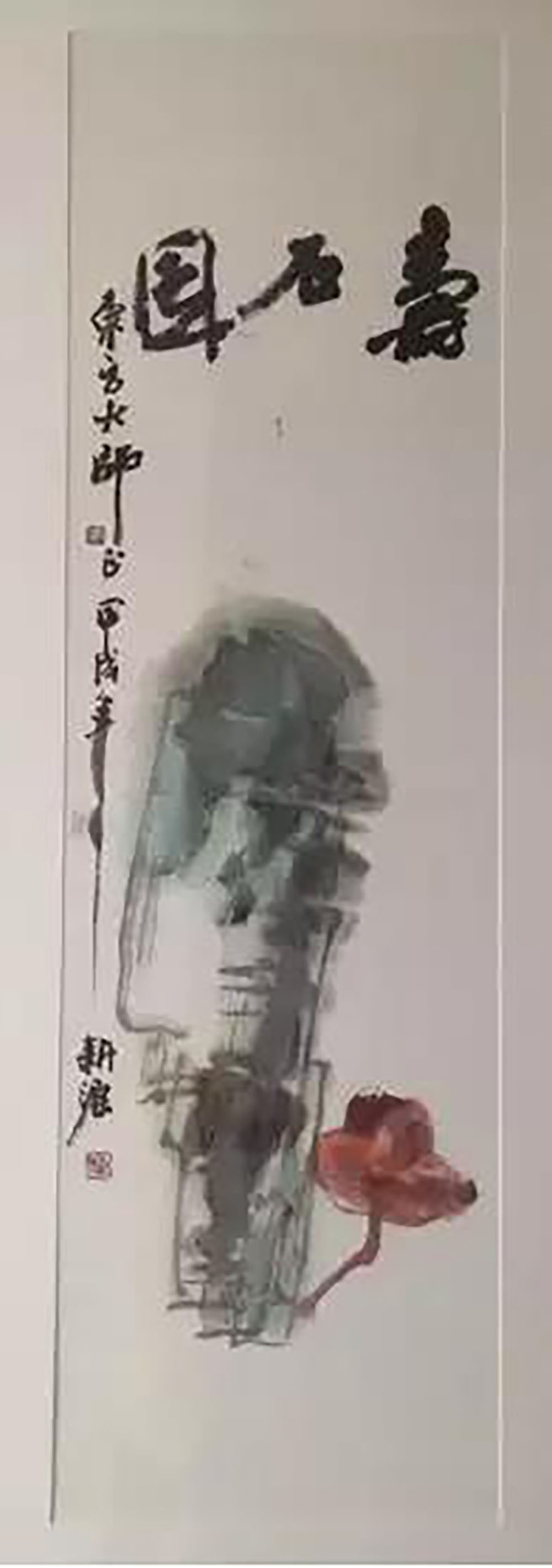 安特儀表集團有限公司