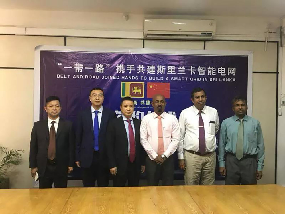安特儀表集團有限公司