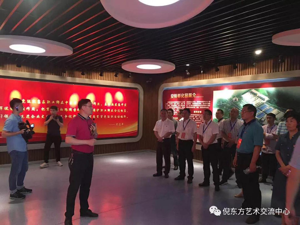 安特儀表集團有限公司
