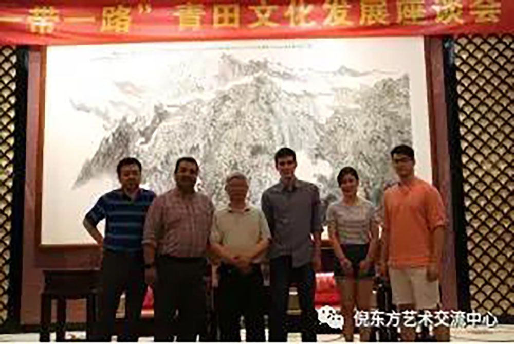ANTE INSTRUMENT GROUP CO., LTD.