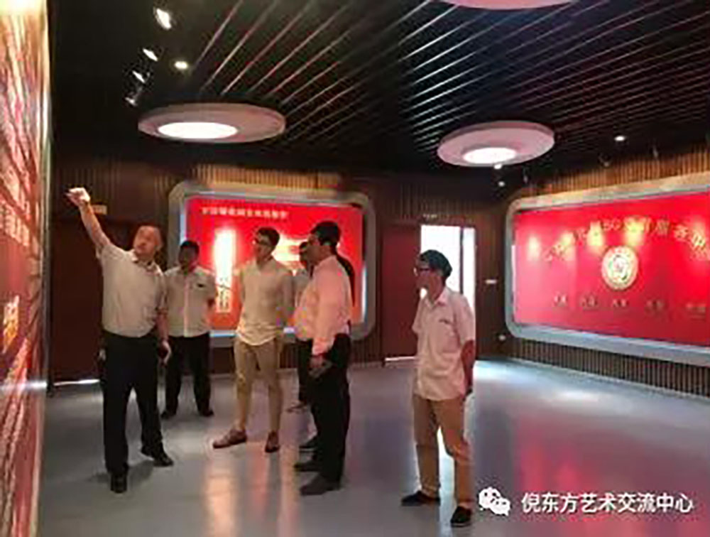 ANTE INSTRUMENT GROUP CO., LTD.