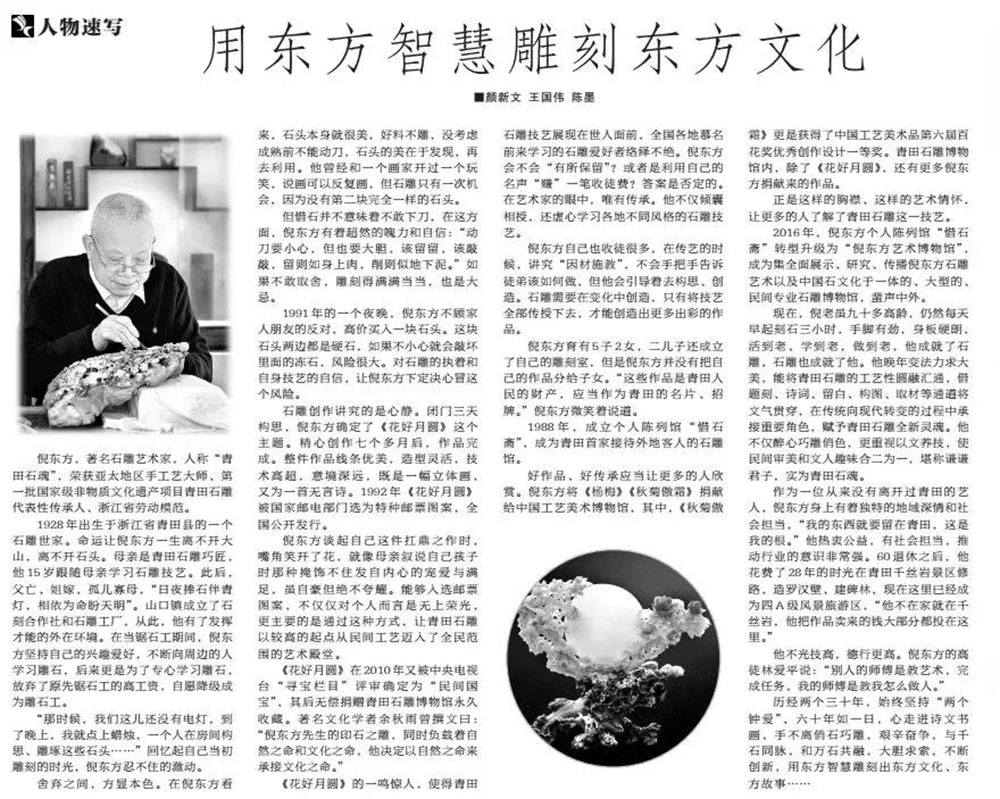 ANTE INSTRUMENT GROUP CO., LTD.