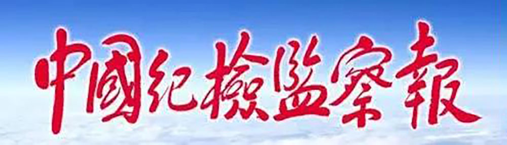 ANTE INSTRUMENT GROUP CO., LTD.