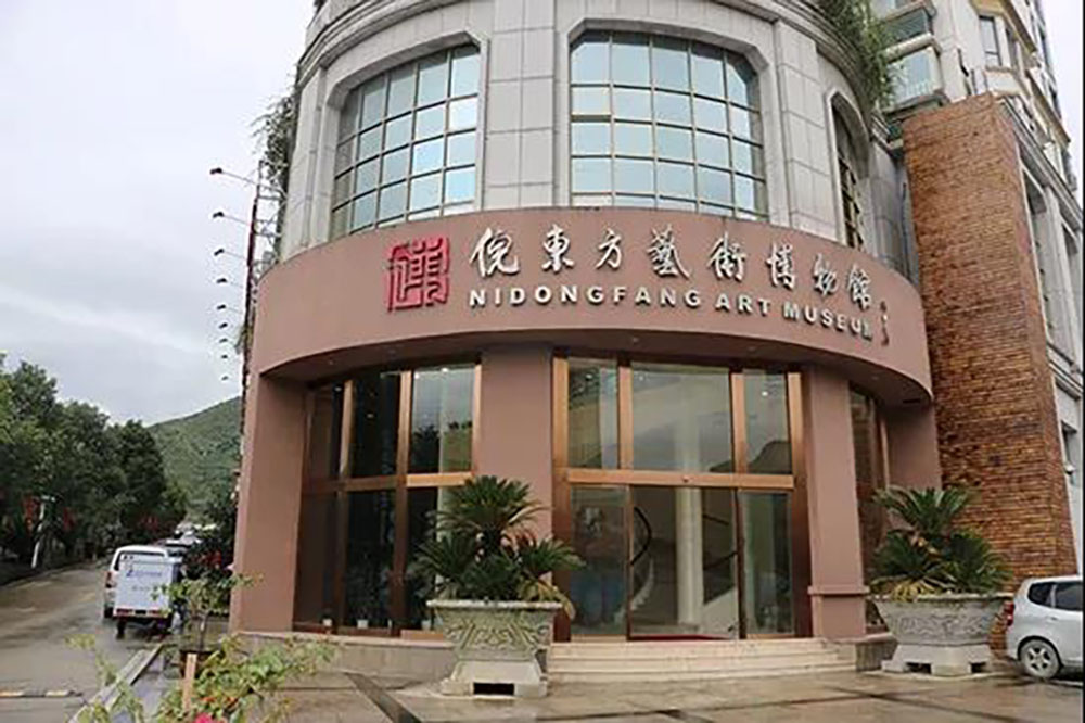 ANTE INSTRUMENT GROUP CO., LTD.