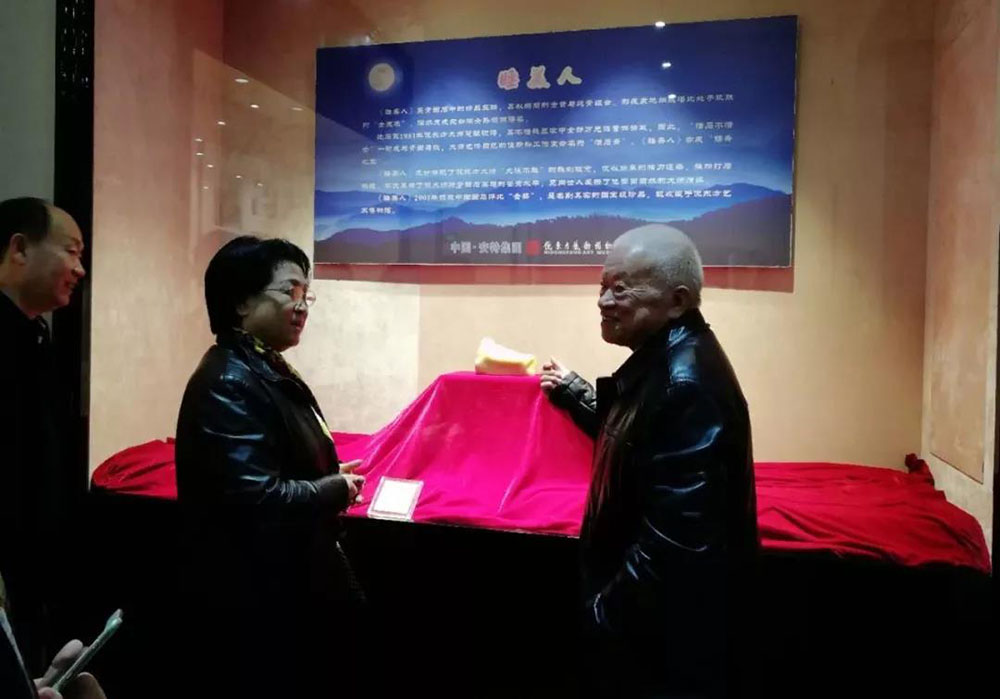 安特儀表集團(tuán)有限公司