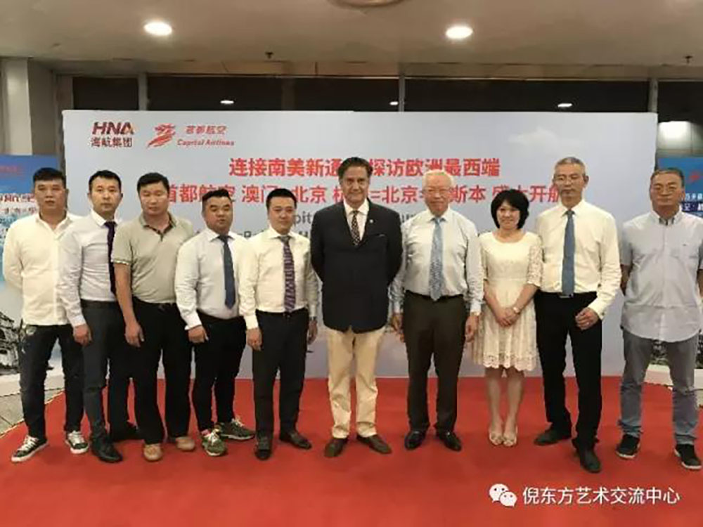 安特儀表集團(tuán)有限公司