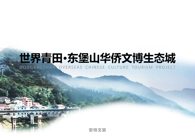 ANTE INSTRUMENT GROUP CO., LTD.