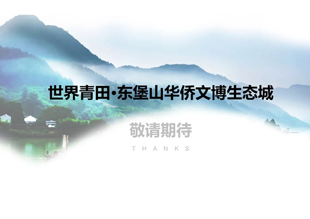 ANTE INSTRUMENT GROUP CO., LTD.