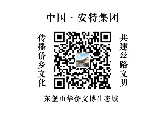 ANTE INSTRUMENT GROUP CO., LTD.