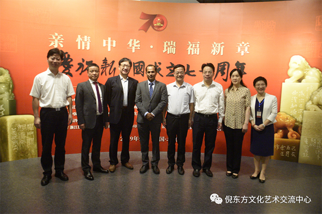 ANTE INSTRUMENT GROUP CO., LTD.