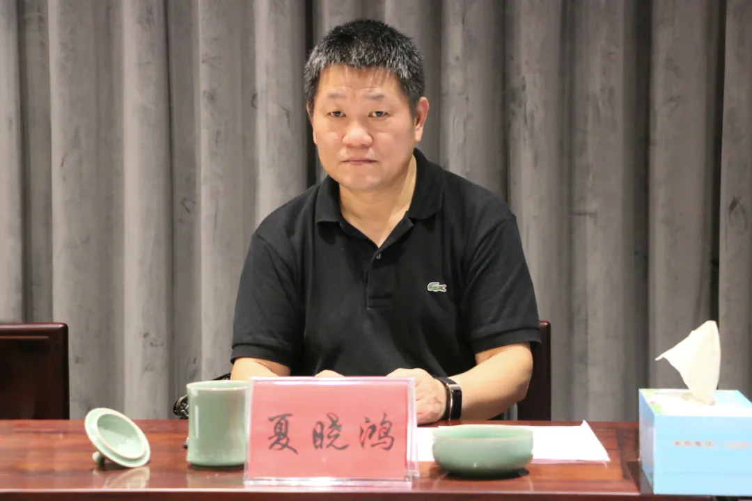 ANTE INSTRUMENT GROUP CO., LTD.