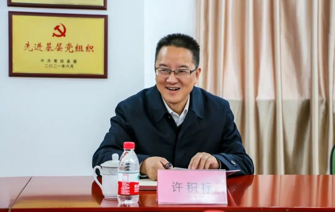 安特儀表集團(tuán)有限公司