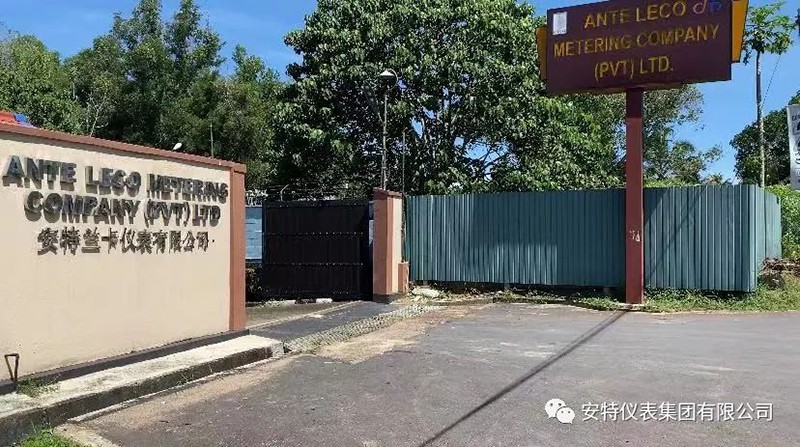 ANTE INSTRUMENT GROUP CO., LTD.