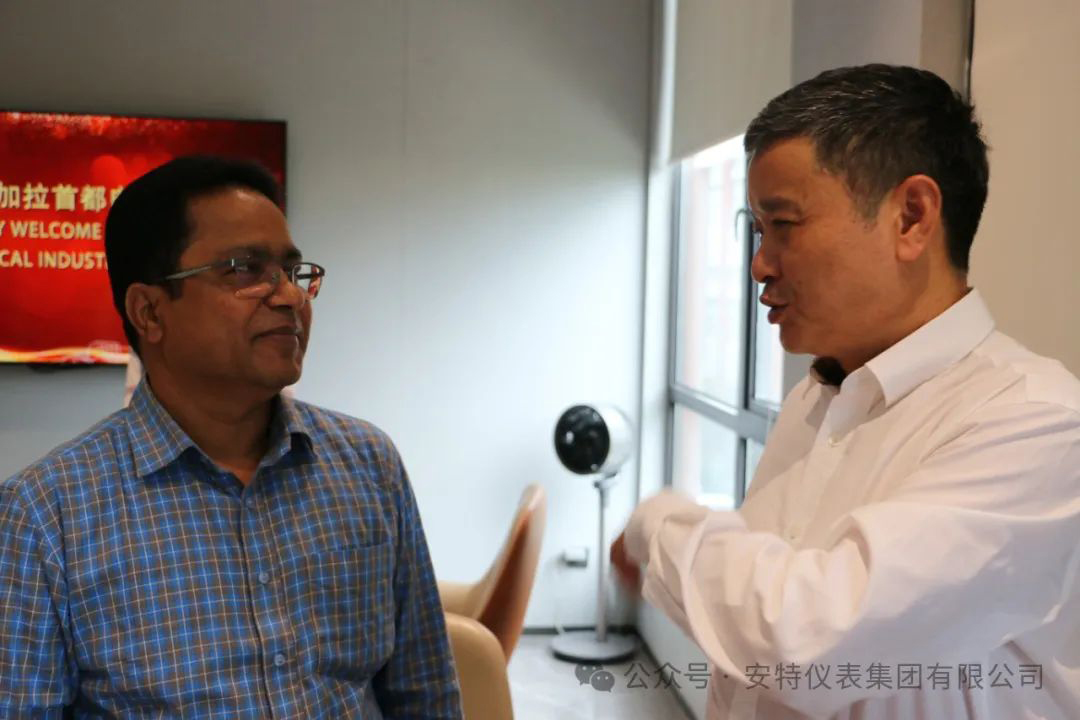 安特儀表集團(tuán)有限公司
