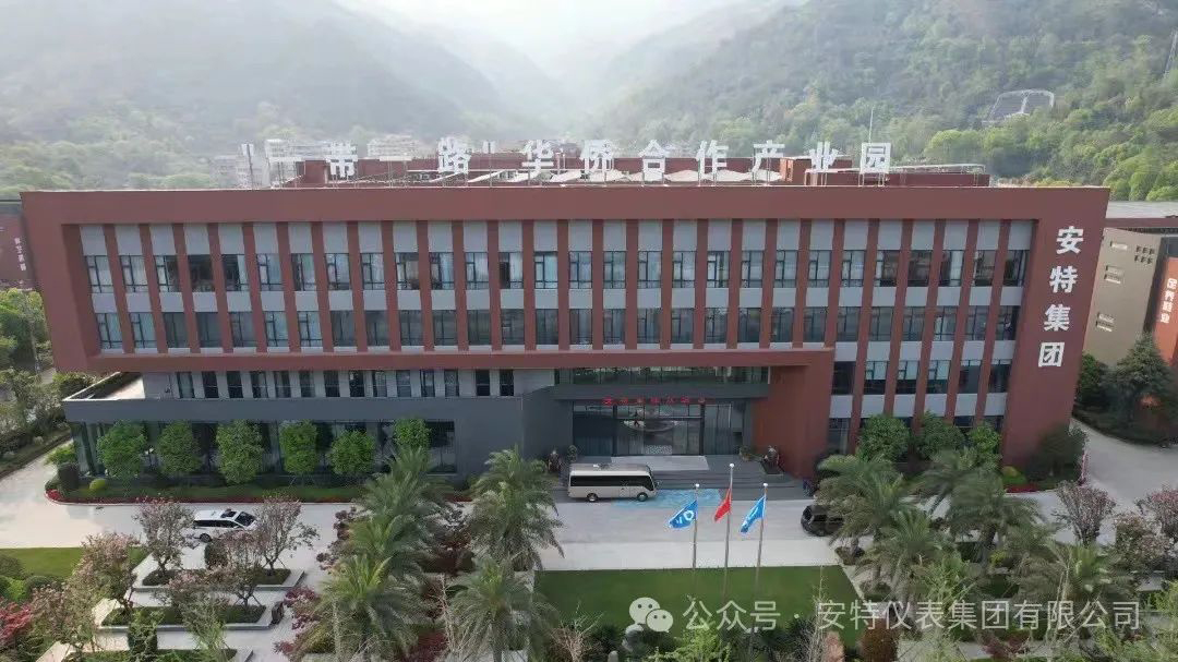 ANTE INSTRUMENT GROUP CO., LTD.