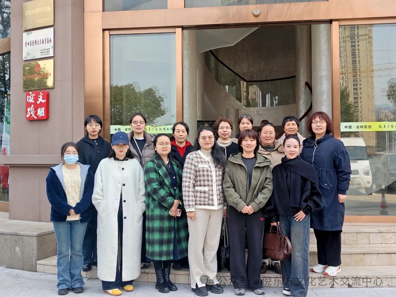 安特儀表集團(tuán)有限公司