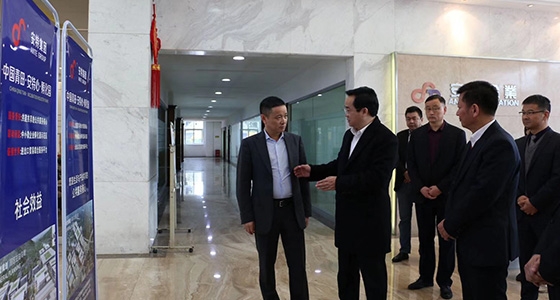高興夫副省長一行調(diào)研安特集團(tuán)及安特孵化園