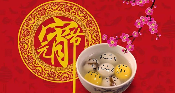 元宵節(jié)倪東方藝術(shù)博物館內(nèi)熱熱鬧鬧！