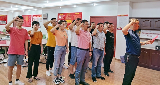 初心不變、使命在肩，安特園區(qū)黨總支“迎七一”主題黨日活動(dòng)