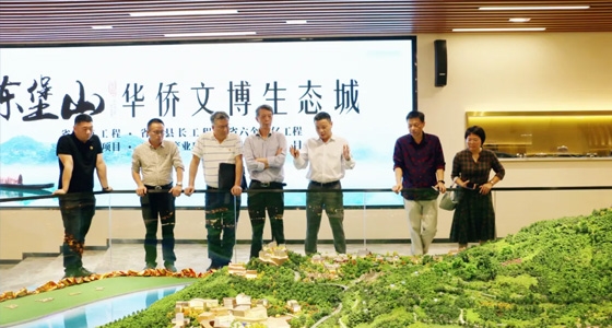 Zhong Qiuhao, subdirector del Congreso Popular del condado de Qingtian, dirigió un equipo para visitar el Museo de Planificación de Dongbaoshan para investigar el proyecto de la Zona Piloto de Coopera