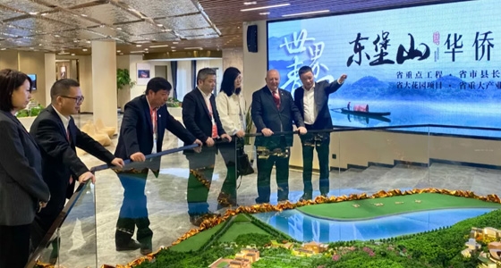 El embajador chileno en China Luis Schmidt Montes y su séquito visitaron el Museo de Planificación de Dongbaoshan