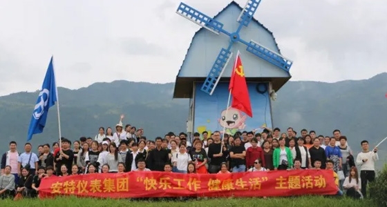“快樂工作 健康生活 凝心聚力 共創(chuàng)輝煌”主題拓展活動