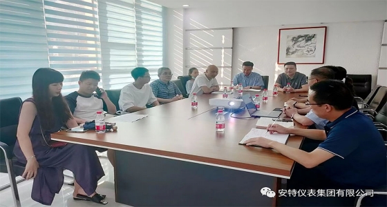 安特創(chuàng)業(yè)孵化園順利通過(guò)省級(jí)創(chuàng)業(yè)孵化示范基地復(fù)評(píng)