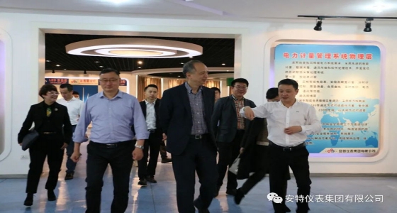 省僑聯(lián)副主席兼秘書(shū)長(zhǎng)周松一到安特集團(tuán)走訪調(diào)研